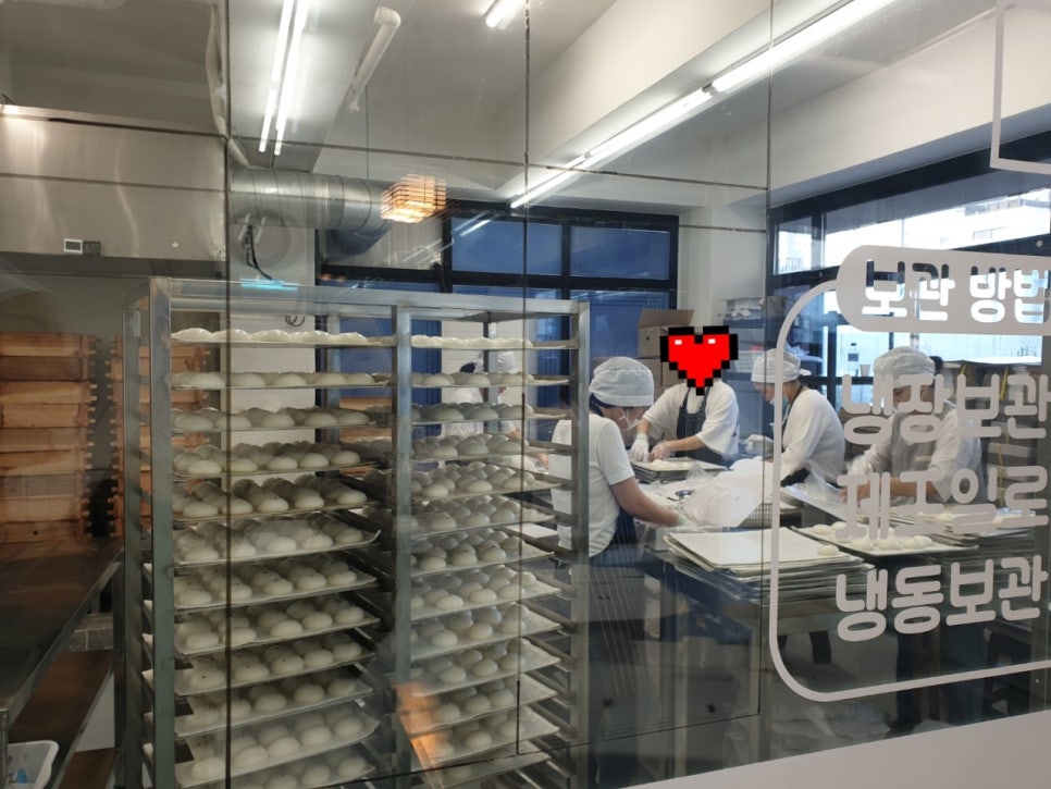 국제떡집 이미지
