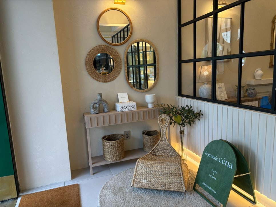 라그란데세나 이미지