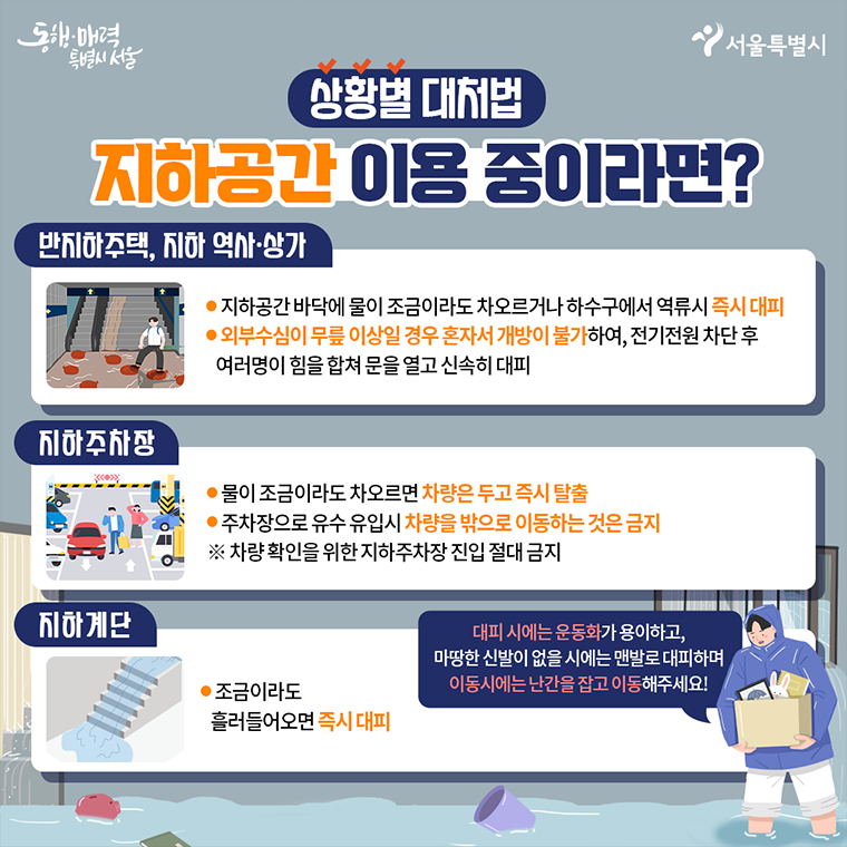 깨끗한도배인테리어 이미지