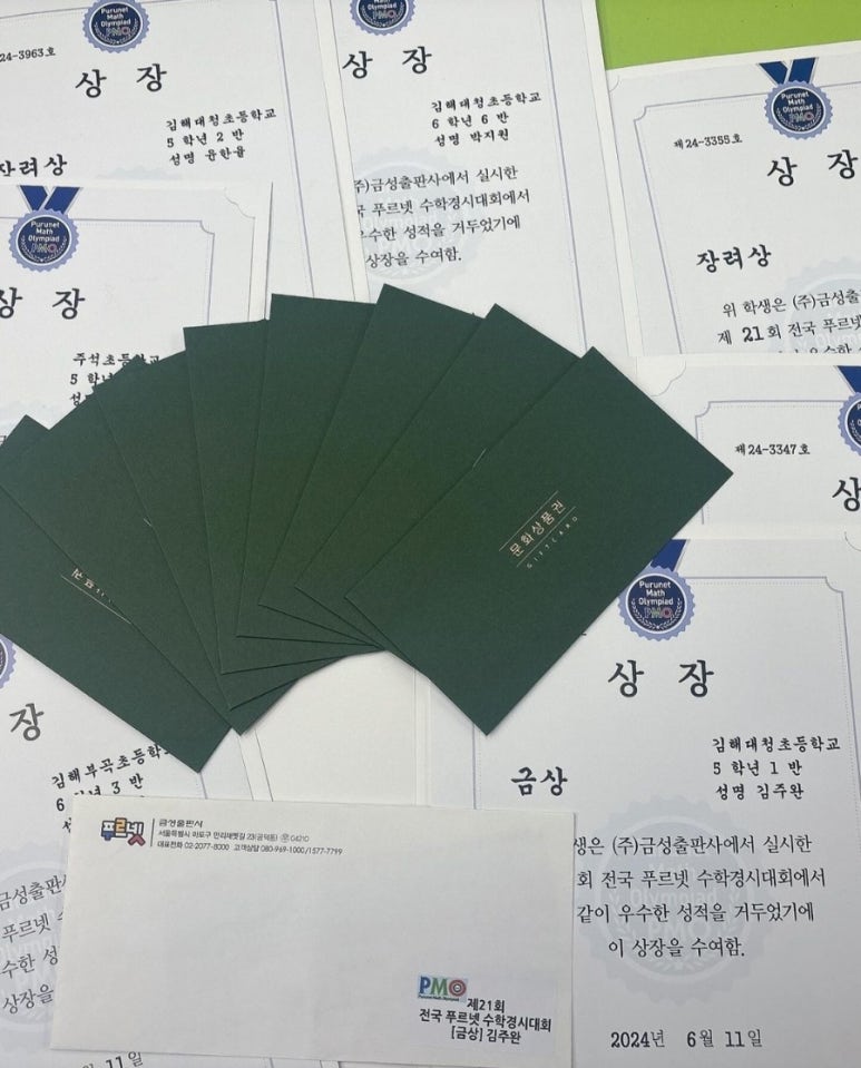 (주)대청 이미지