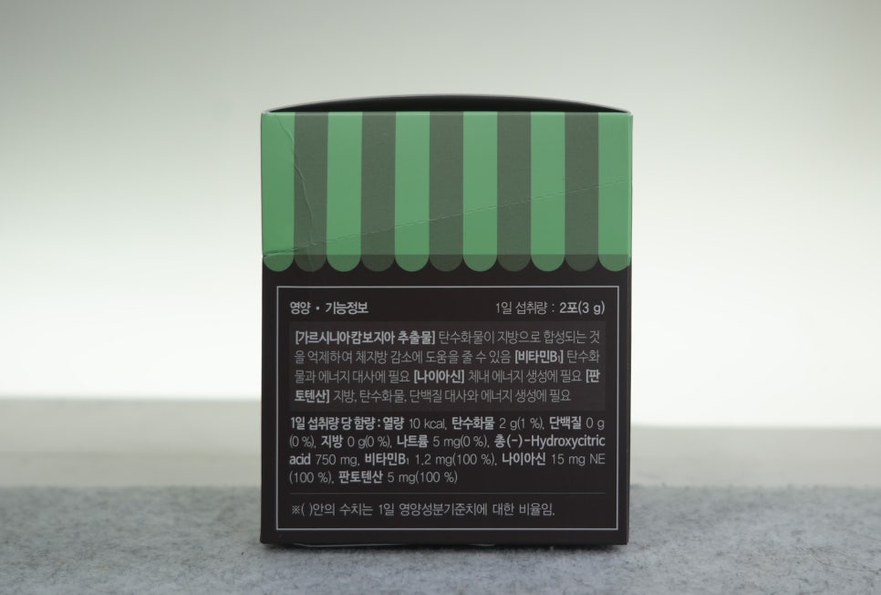 셀트리온 이너랩 '작은 다이어트 카페 슬림 한 잔' 체지방 감소와 영양 보충효과 이미지 5