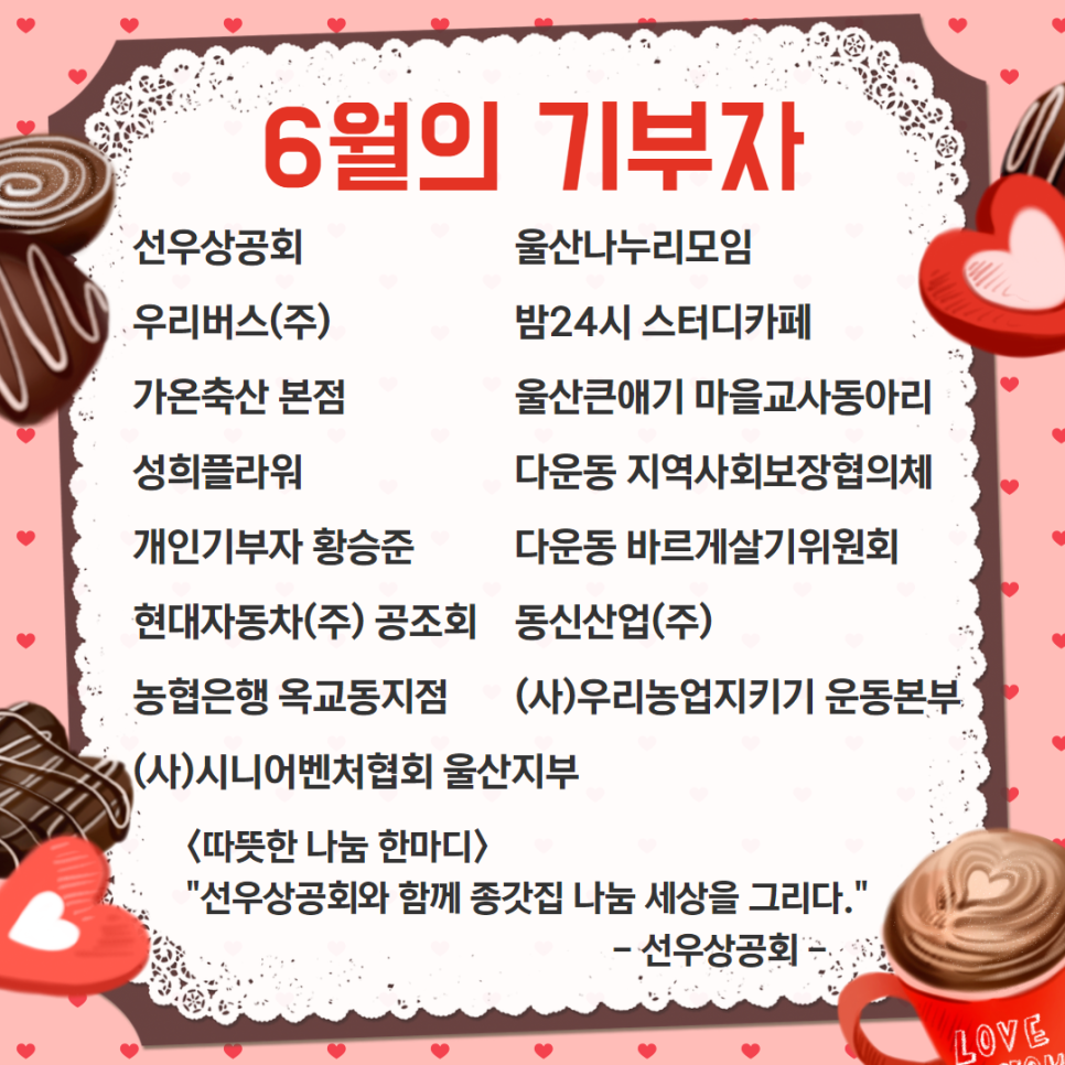 (주)동신축산 이미지