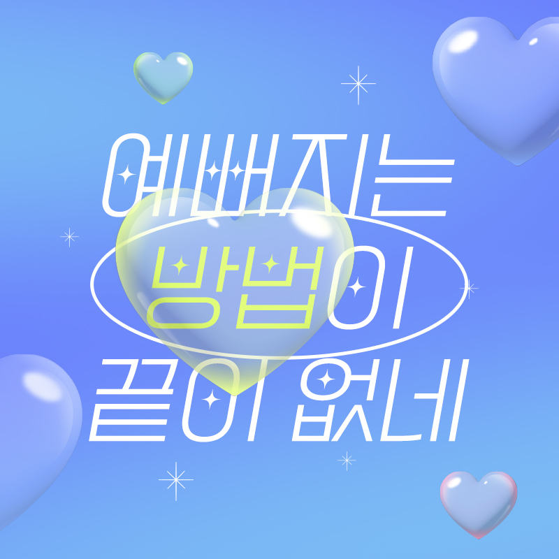 미탐의원 이미지