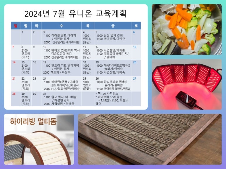 쉼건강관리 이미지