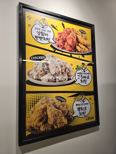 노랑강정김천율곡점 이미지