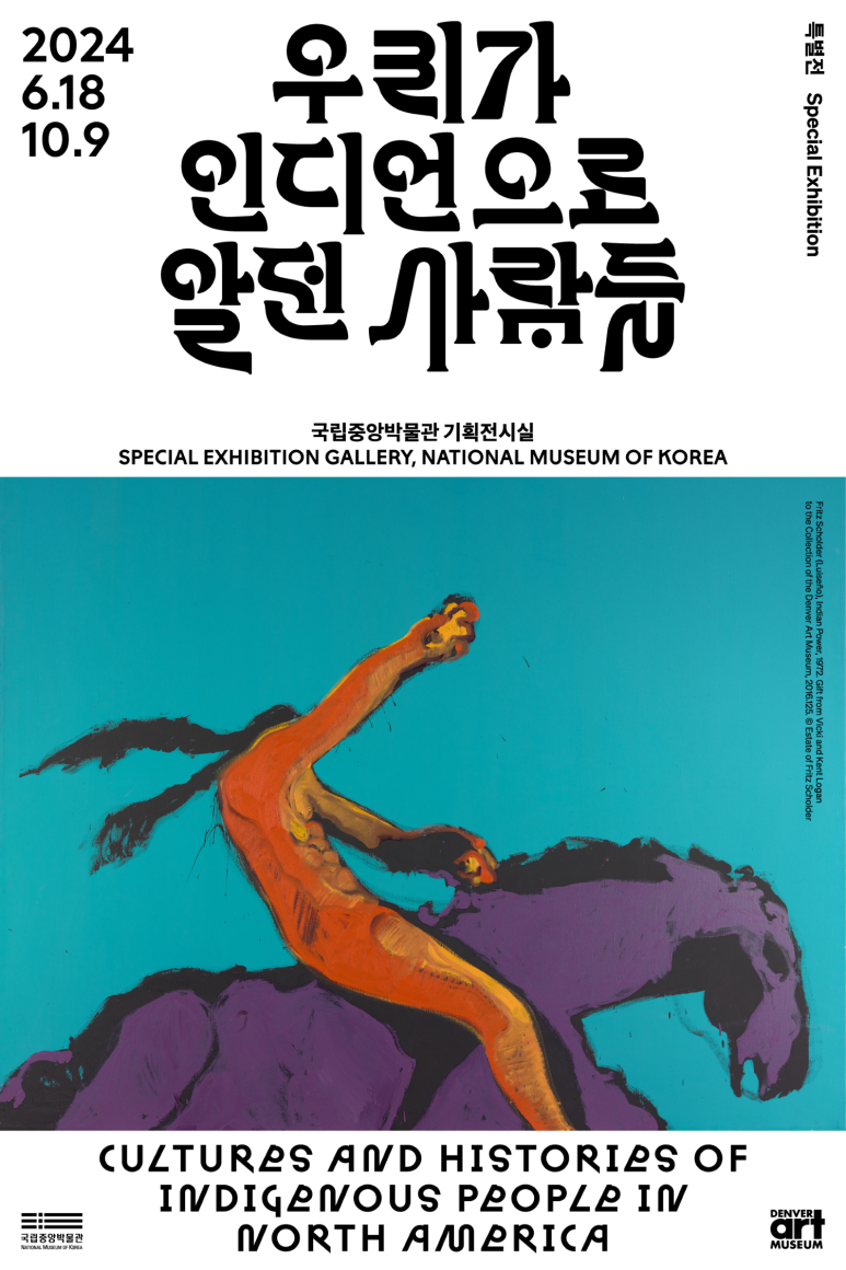 중앙종합장식 이미지
