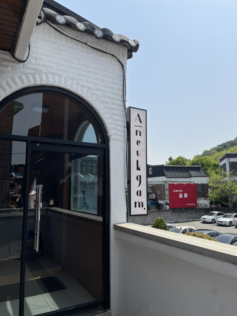 아늑감 이미지