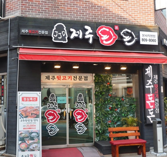 수돈돈 이미지