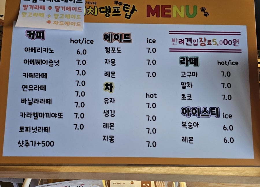 치치댕프탑 이미지