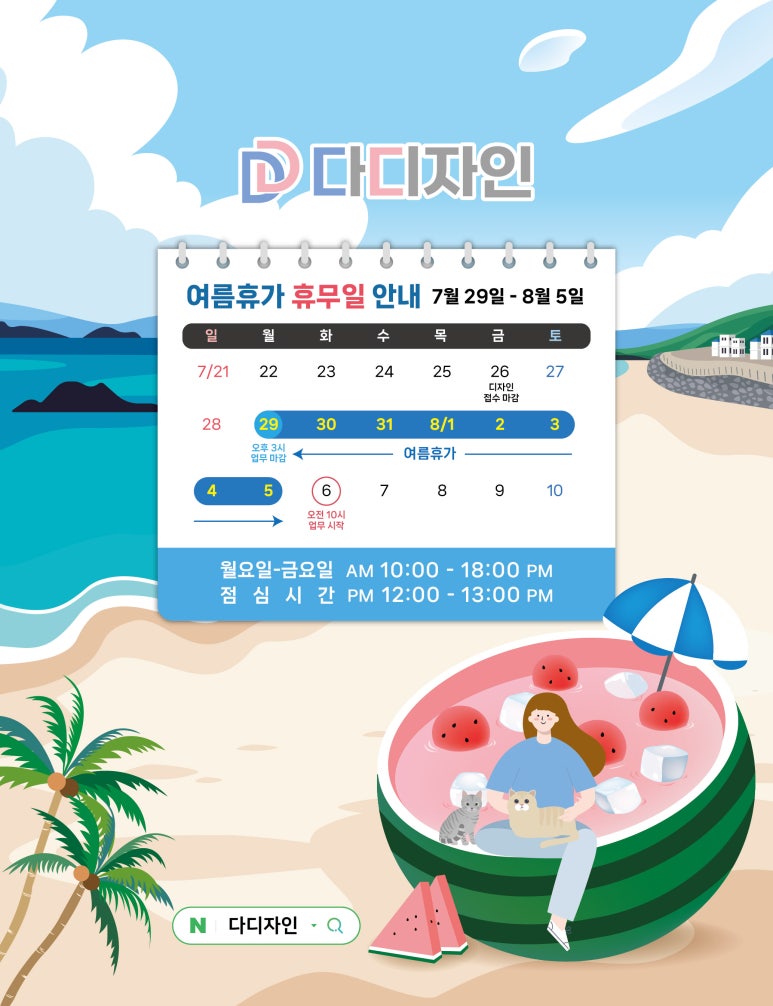 다디자인 이미지