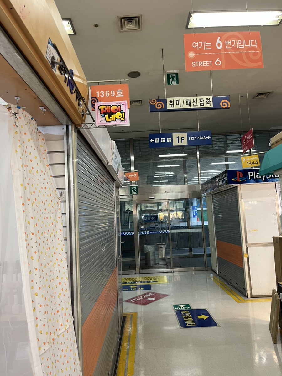 네일6번가 이미지