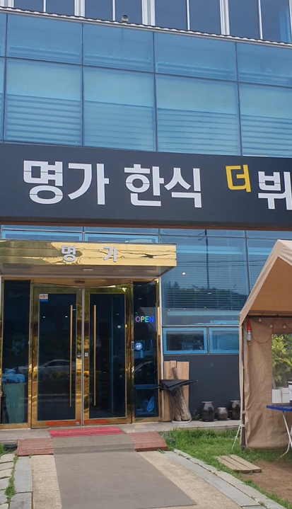 정읍뷔페식당 이미지