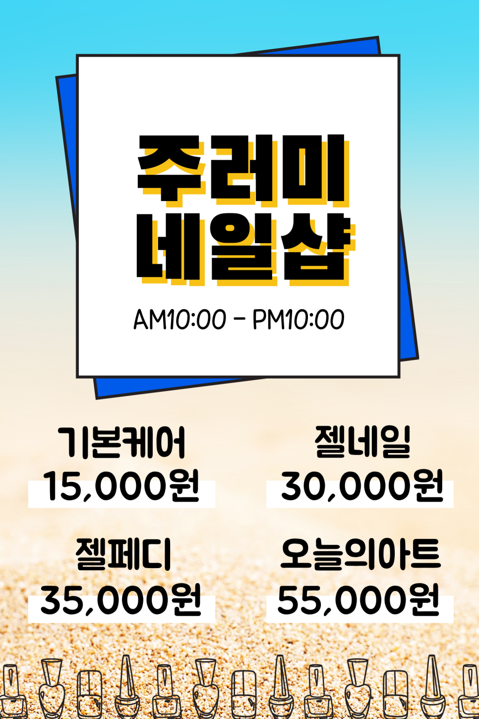 루체뷰티샵 이미지