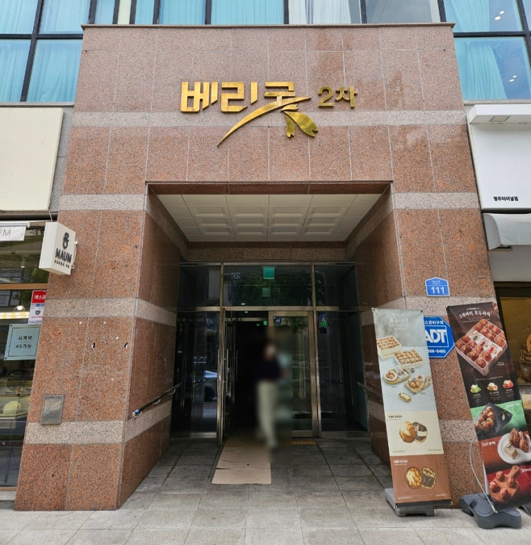 혼다라멘청주강서점 이미지