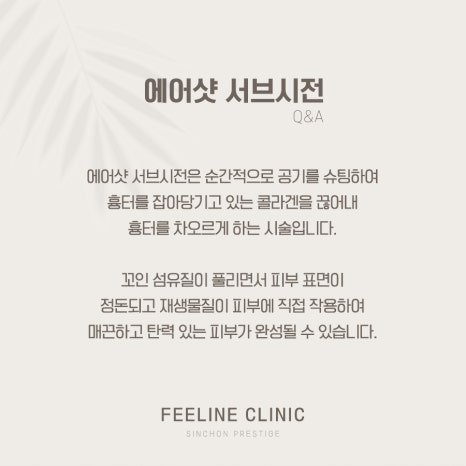 필라인 이미지