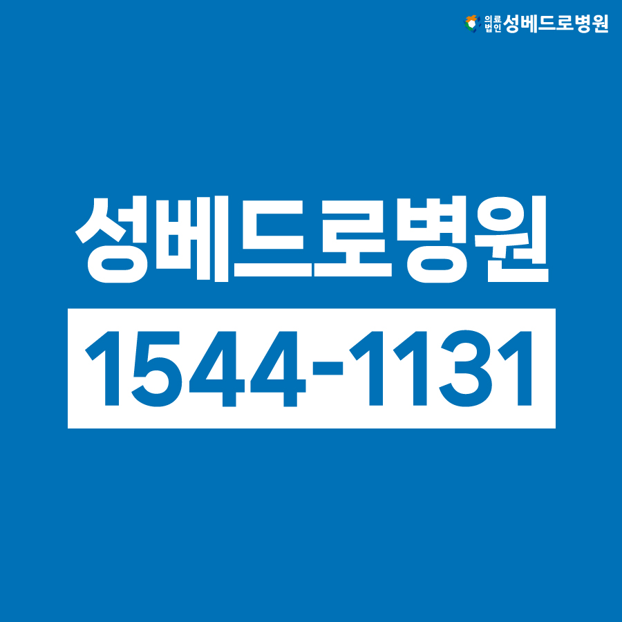 희경의료재단 이미지