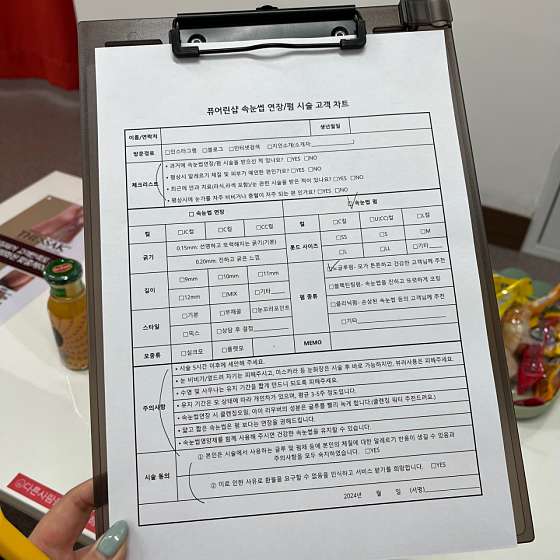 끌레르네일 이미지