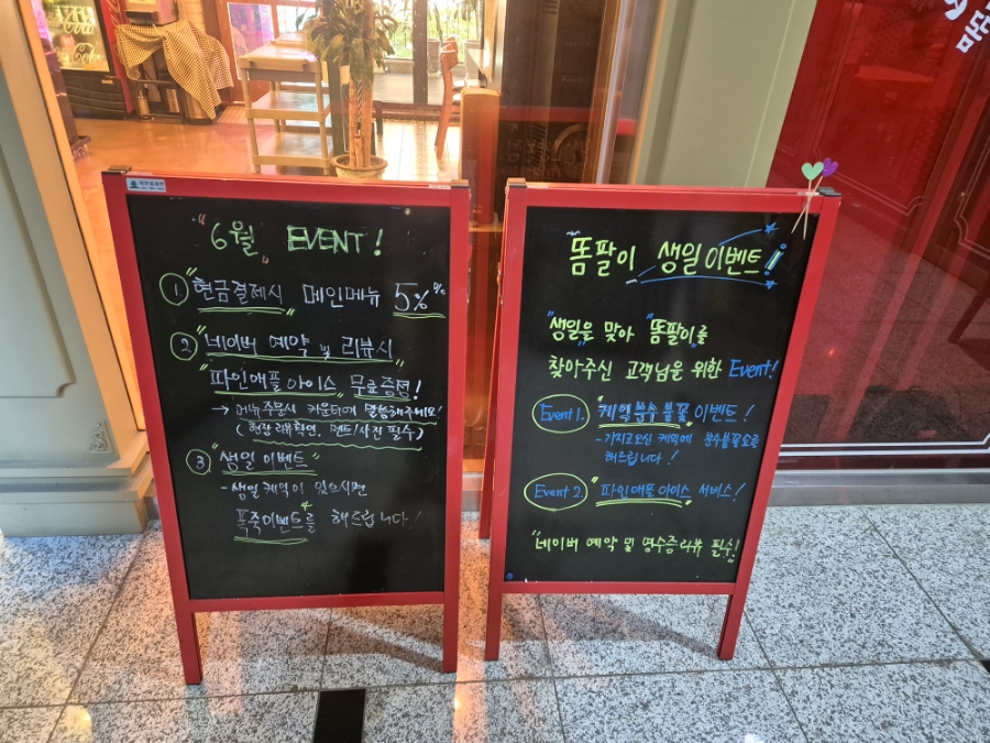 기대만족고양삼송 이미지