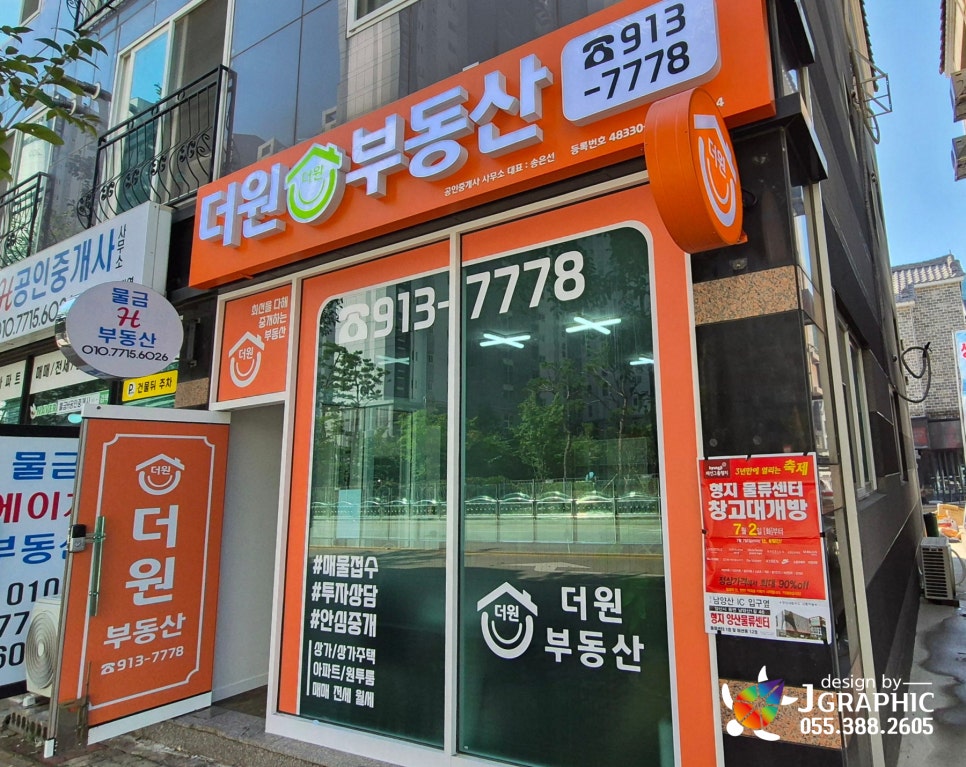 더원그래픽 이미지