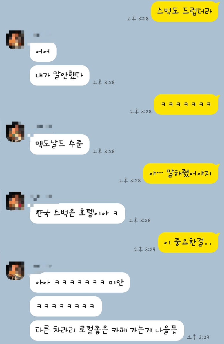 서부사랑 이미지