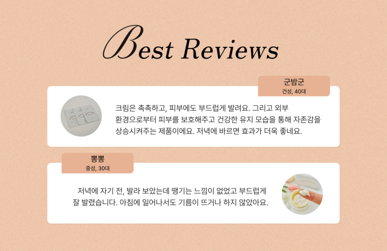 모아화장품 이미지