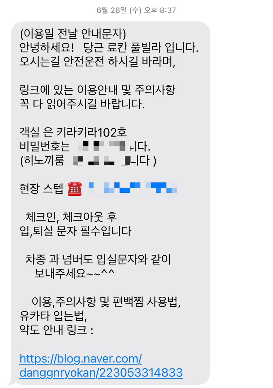 경주활어센타 이미지