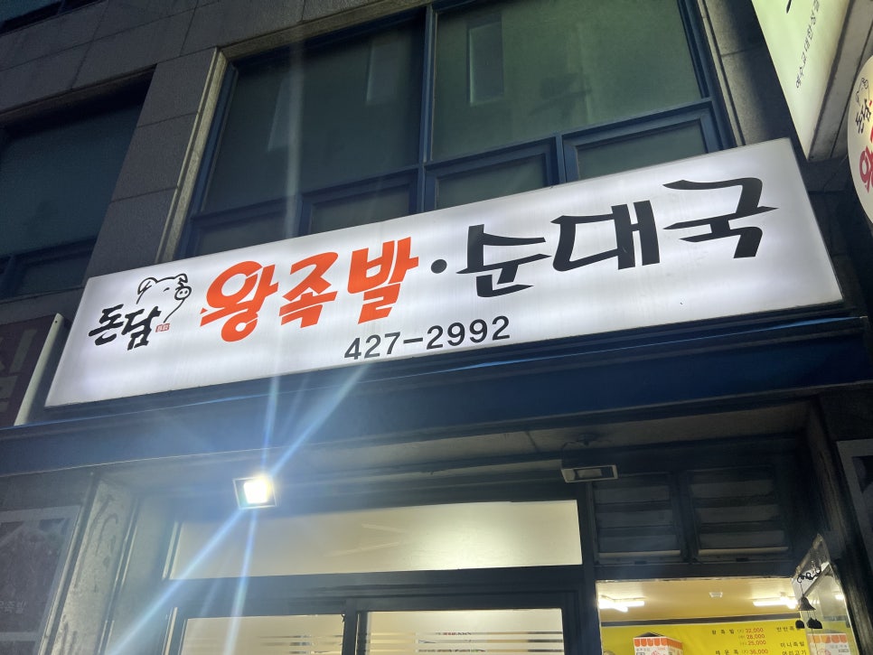 경수대로685번길 이미지