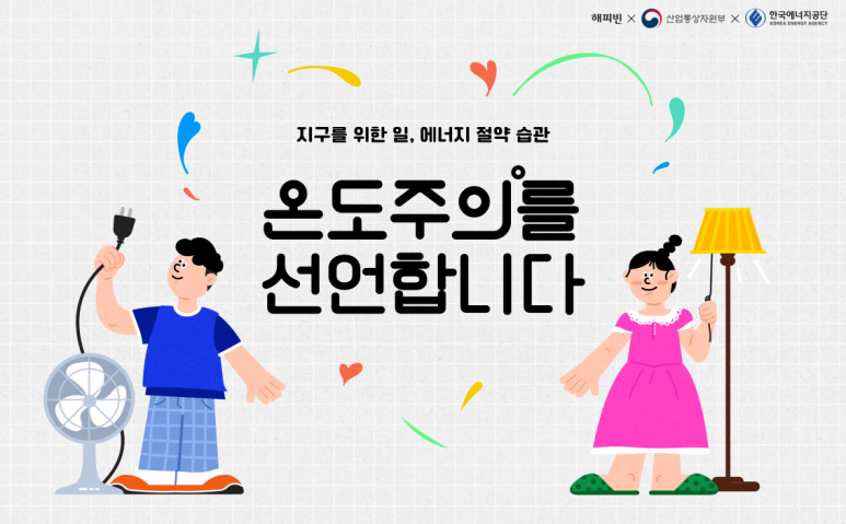 사진의온도 이미지