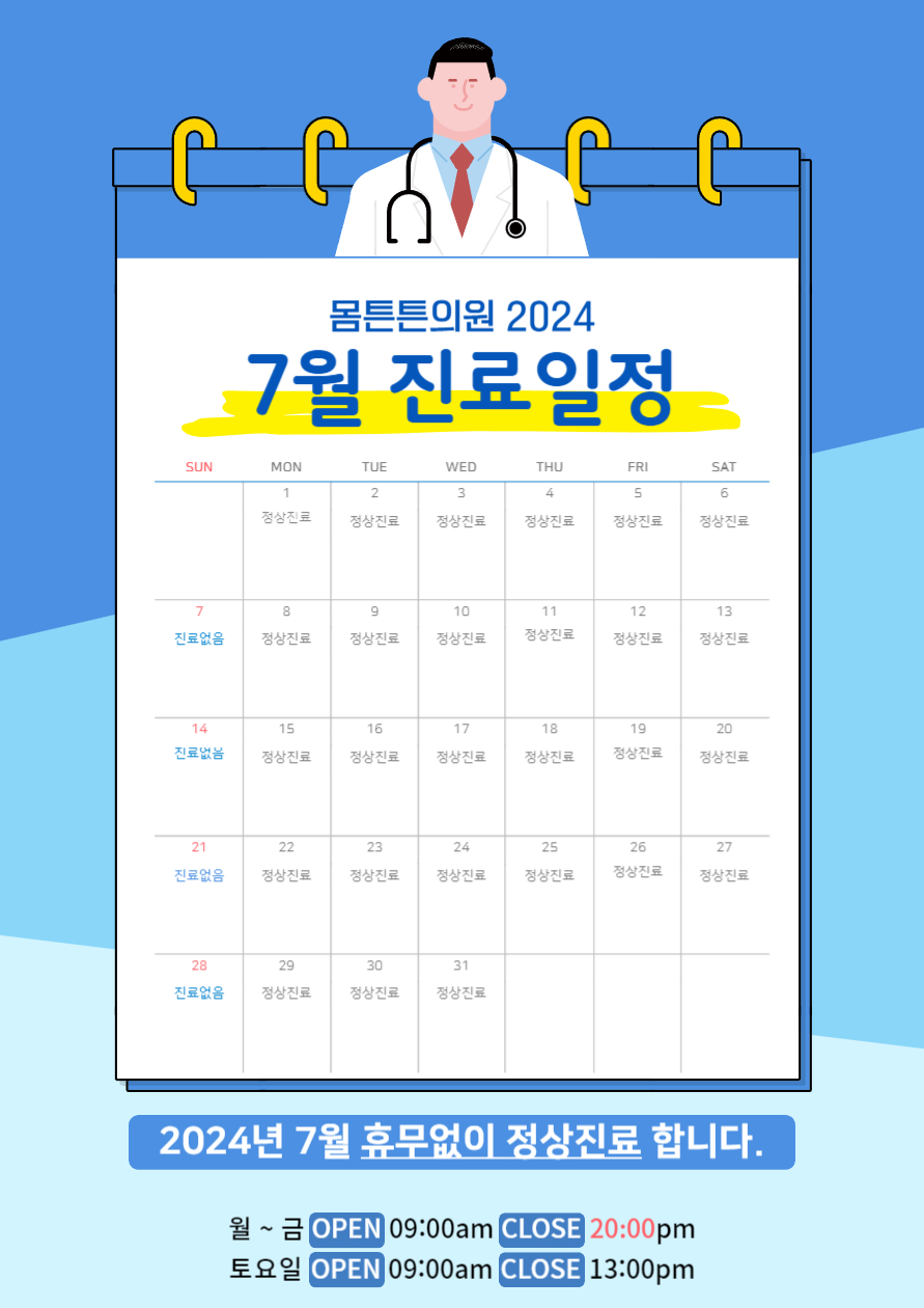 창신레저 이미지