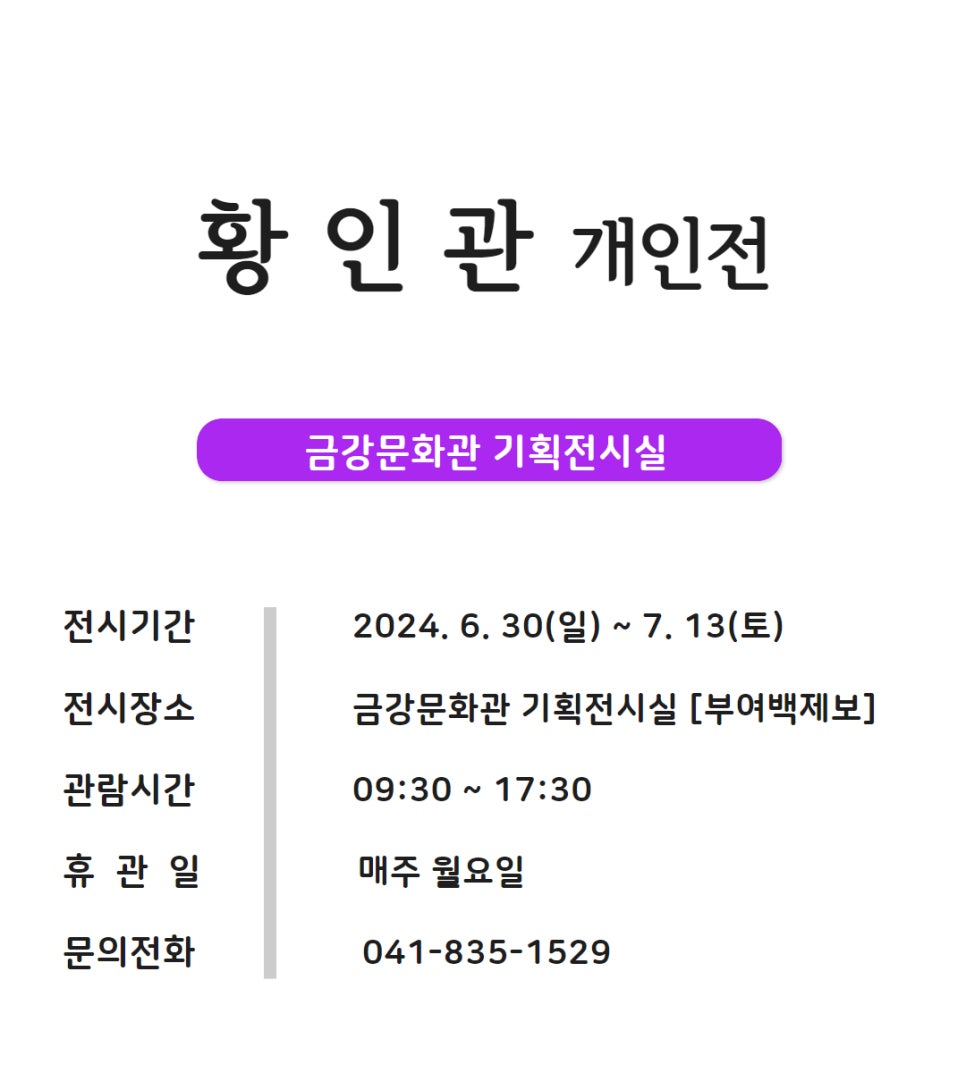 금강기획 이미지