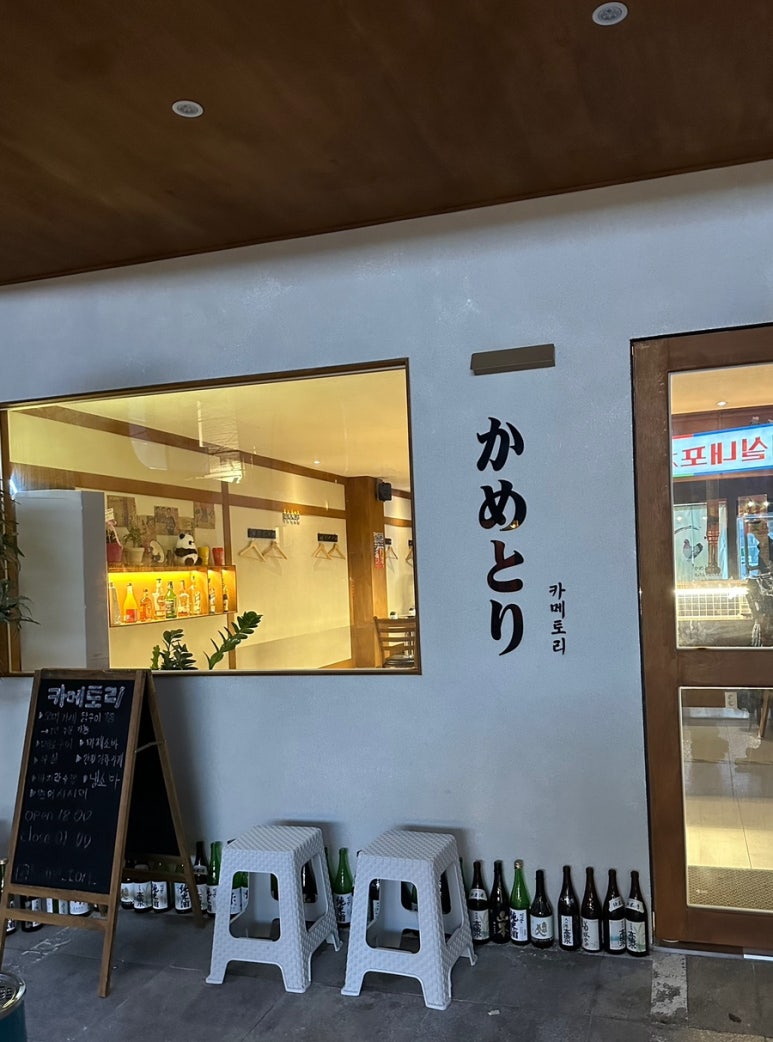 카메토리 이미지