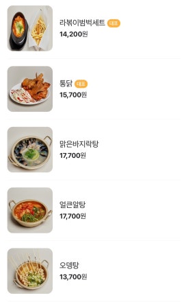 을찌로가맥 청주대점 이미지