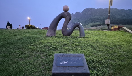 성산 정상 이미지