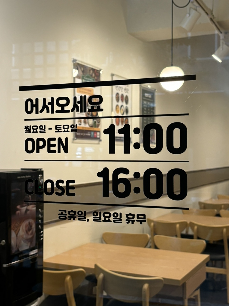 둔산가정식뷔페 이미지