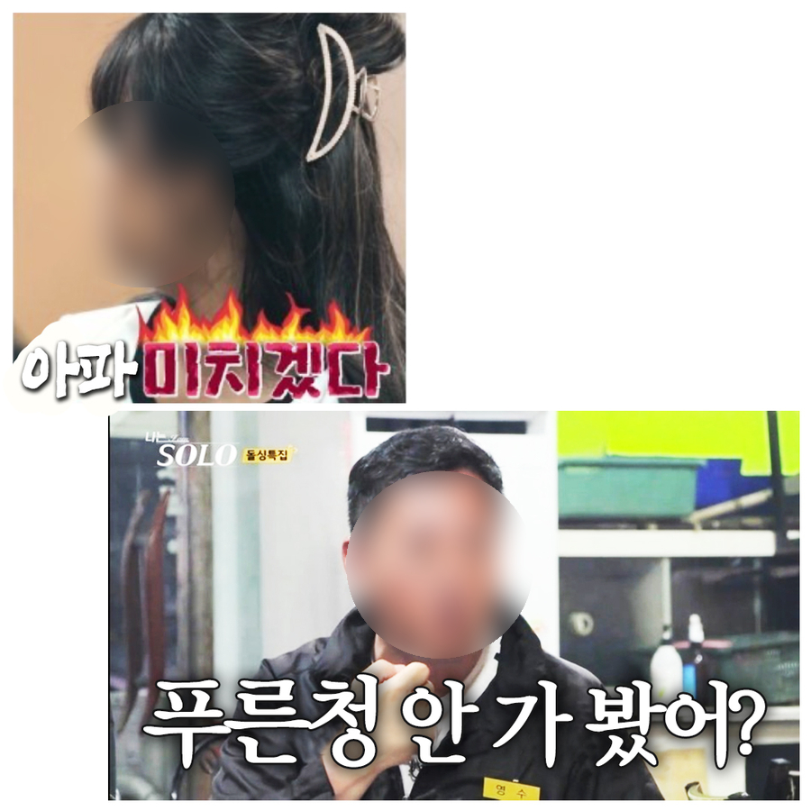 수성신경과 이미지