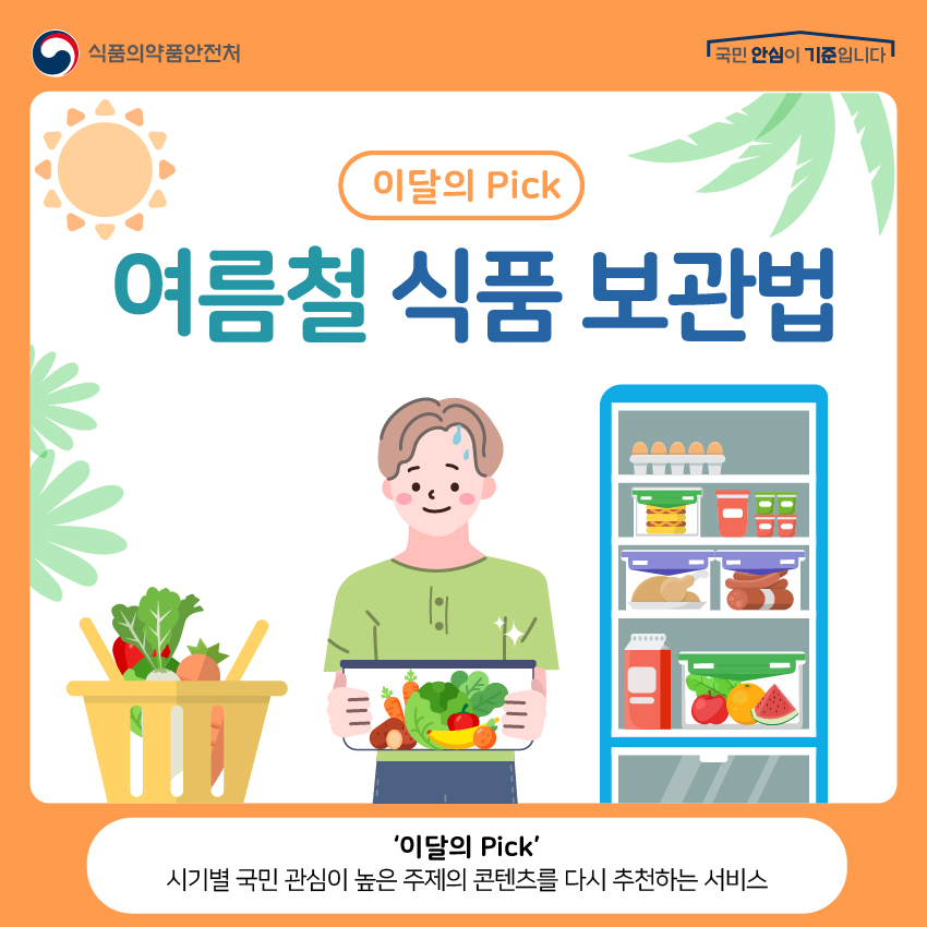 금정식품 이미지