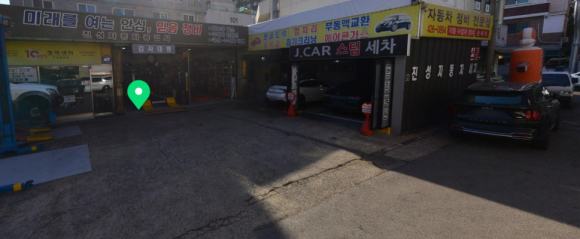 진성자동차공업사 이미지