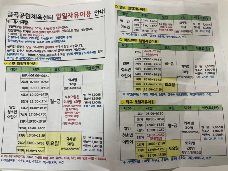 국민헬스 이미지