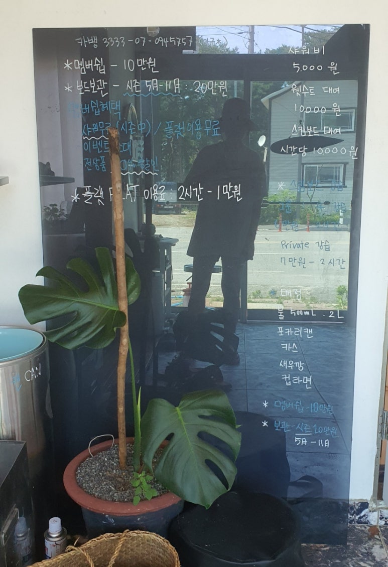 스킴밐스 이미지