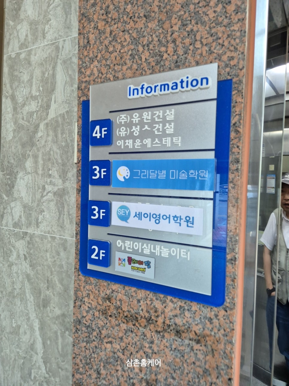 유원홈케어 이미지