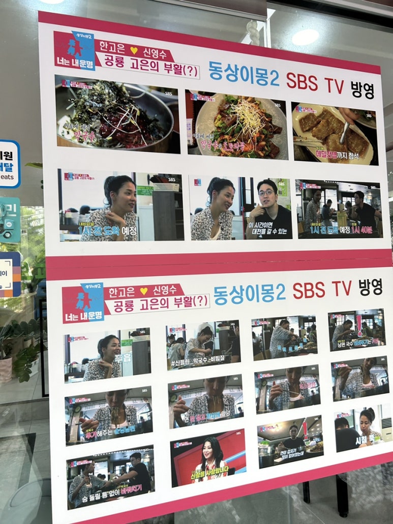 봉평주유소 이미지