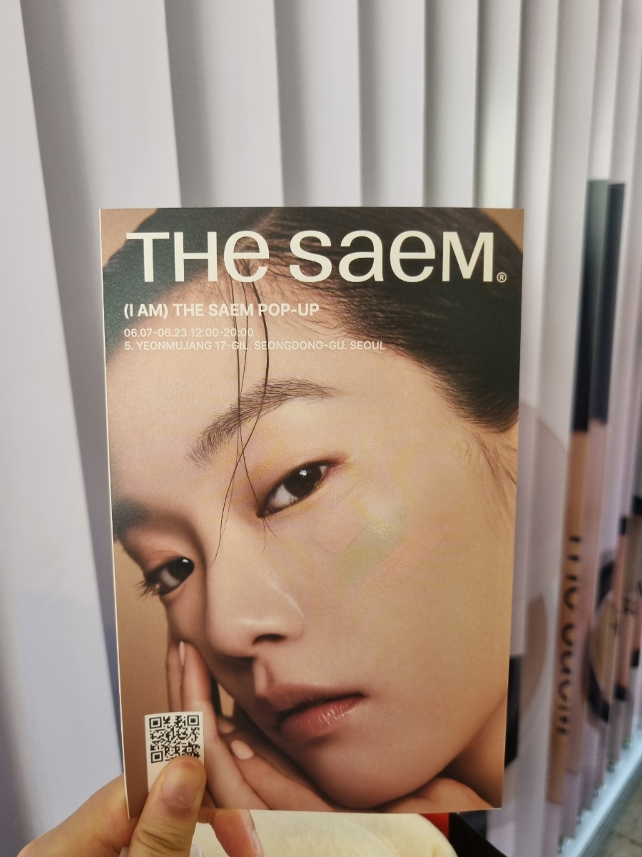경아화장품 이미지