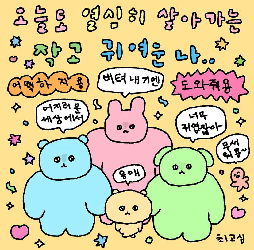 오월어느날 이미지