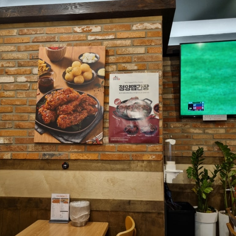 가마치 통닭(독립문역점) 이미지