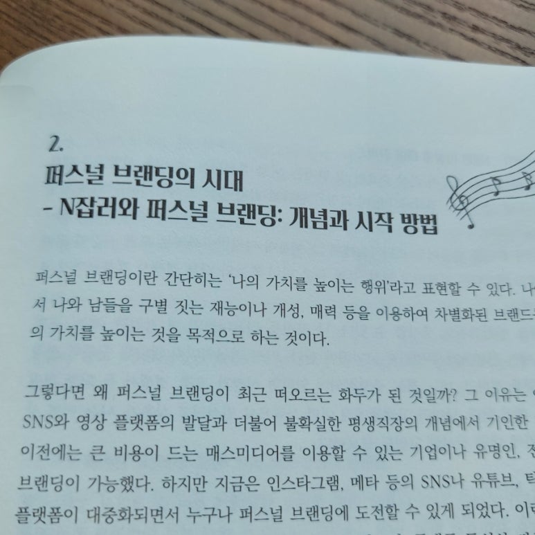 앤브랜딩 이미지