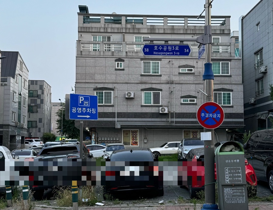 소곱창 참 잘하는 집 이미지