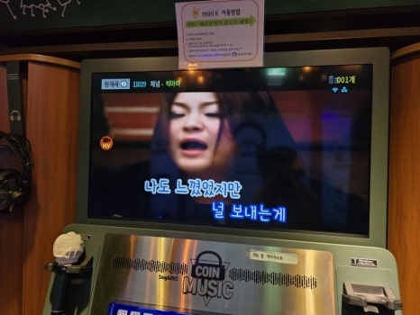 외도노래연습장 이미지