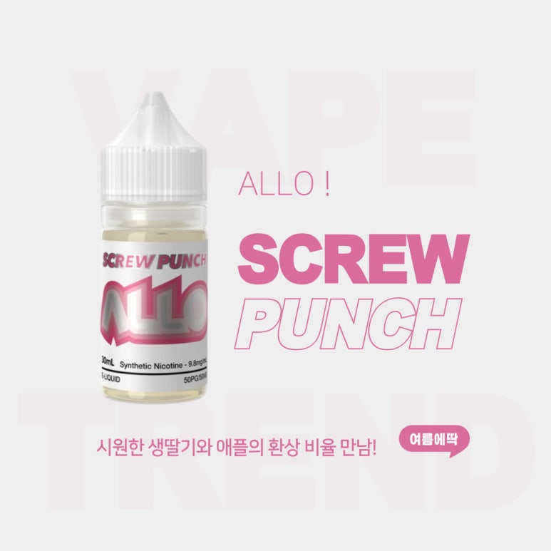 베이프트렌드 이미지