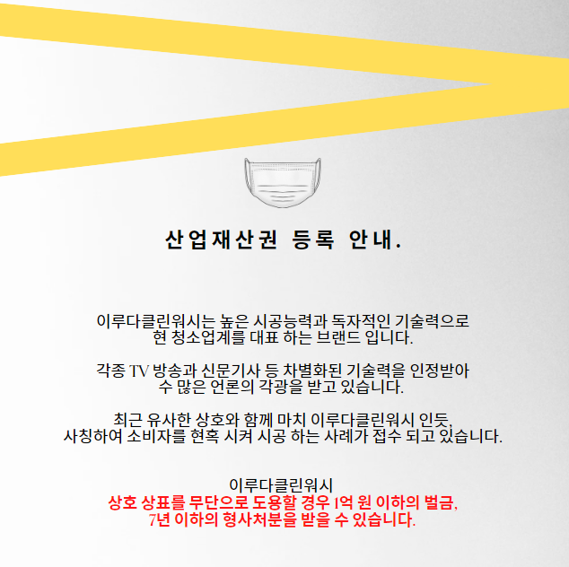 남구미점 이미지