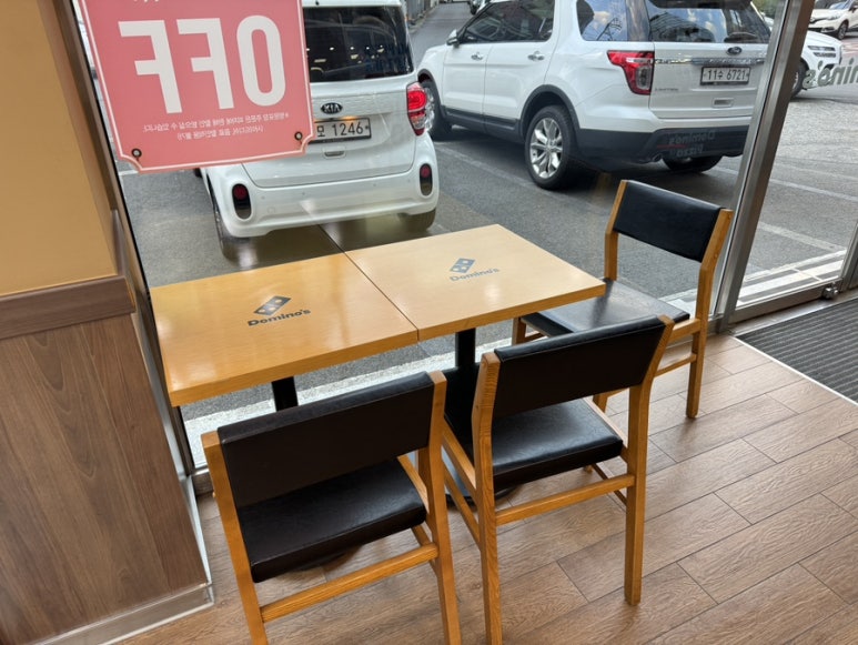 도미노피자성서점 이미지